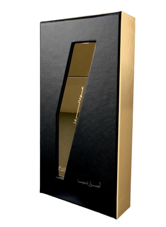 Rasasi Oudh Al Boruzz Asrar Indonesia EDP 50ml  - Image 2