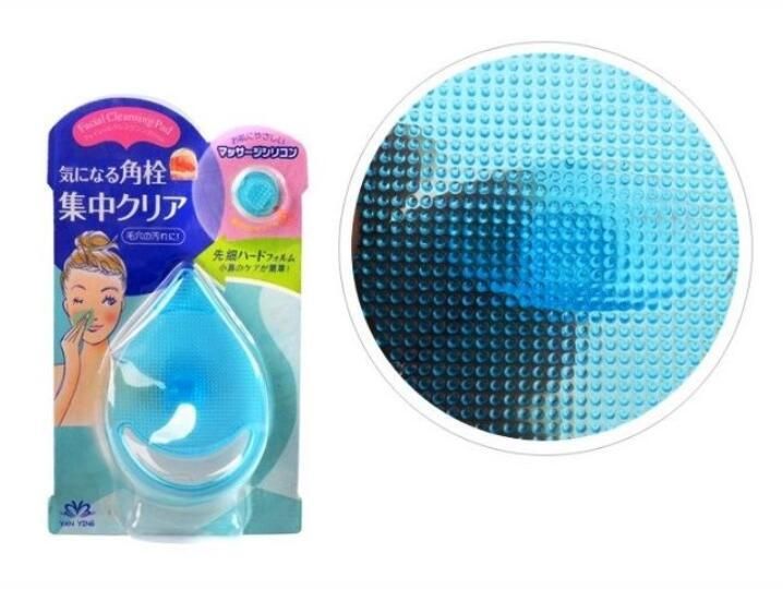 Face Washing Blackhead Remover Gel Pad Brush Blue 8.5x6cm - Image 1