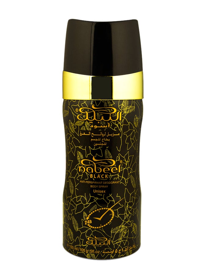 نبيل بخاخ معطر للجسم بلاك 150ملليلتر