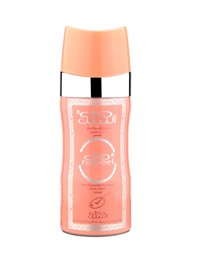 نبيل بخاخ معطر مضاد للتعرق 150ملليلتر
