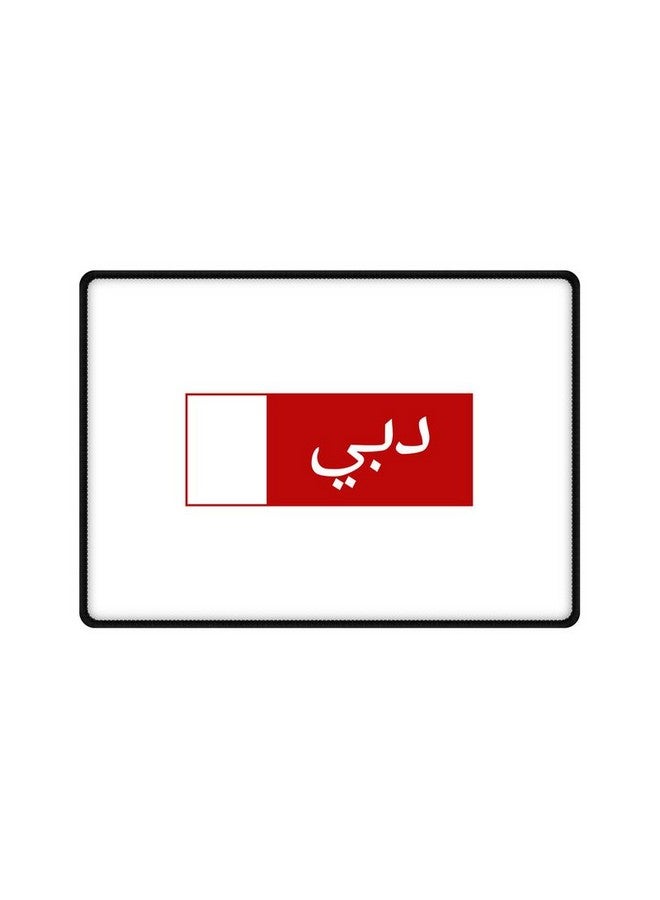 Stylizedd Designer Mousepad Large Spill-Resistant Desk Pad, For Laptop, Computer & Pc, (25 X 35 X 0.3 Cm) - Dubai Flag Multi Color - Image 1