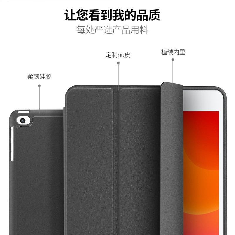 Protective Case Cover For 10.2" iPad7 Red  - Image 3