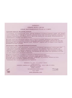 Shiseido Firming Body Cream 200ml  - Image 5