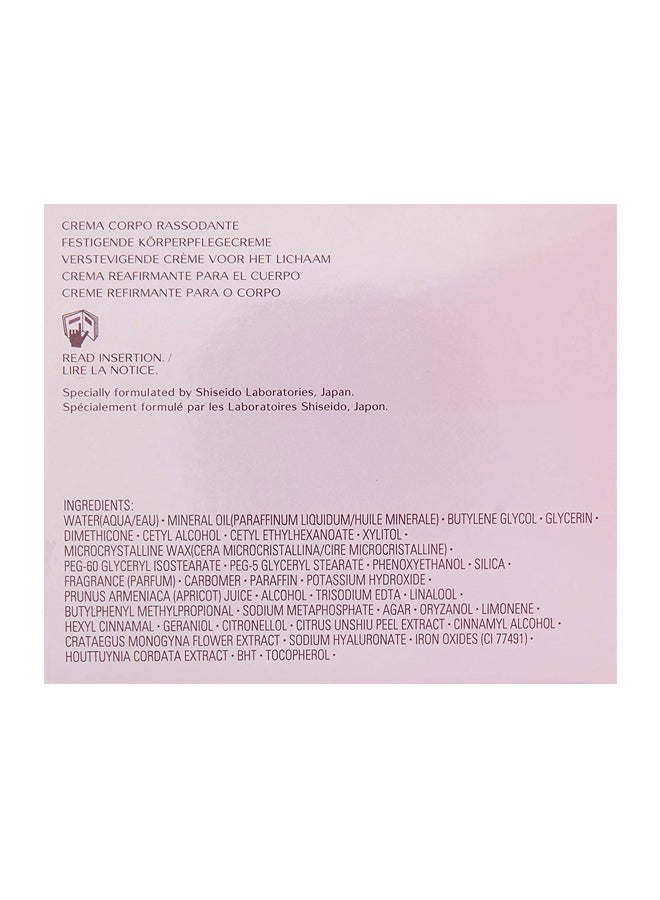 Shiseido - Firming Body Cream 200ml - Image 1