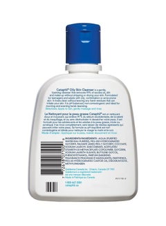 Oily Skin Cleanser 125ml - v1601570448/N15659606A_2