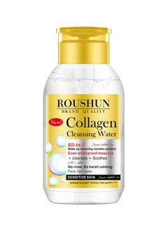 Collagen All-In-1 Cleansing Water - v1601570616/N36967346A_1