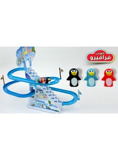 Jolly Penguin Frisk Paradise Toy CH4143 - v1601573253/N24490975A_3