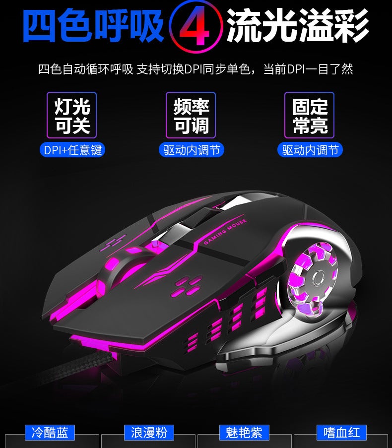 LC2-LU USB Wired Gaming Mouse Black - Image 4