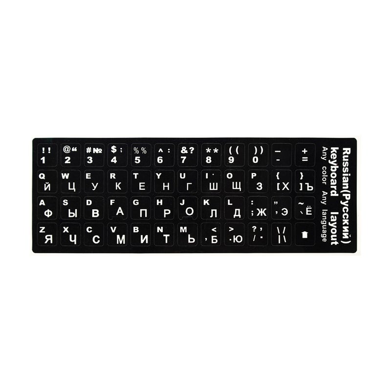 Russian and English Non Transparent Keyboard Replacement Sticker for Laptop Black - Image 1