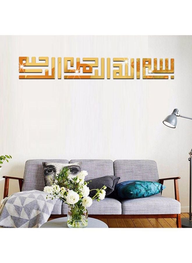 دادا الرئيسية - ملصق جداري من الأكريلك العاكس بتصميم إسلامي ثلاثي الأبعاد ذهبي 100x14سم - Image 1
