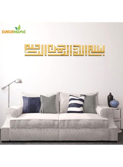 Acrylic Islamic 3D Mirror Wall Border Sticker Gold 100x14cm