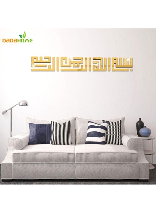 دادا الرئيسية - ملصق جداري من الأكريلك العاكس بتصميم إسلامي ثلاثي الأبعاد ذهبي 100x14سم - Image 1