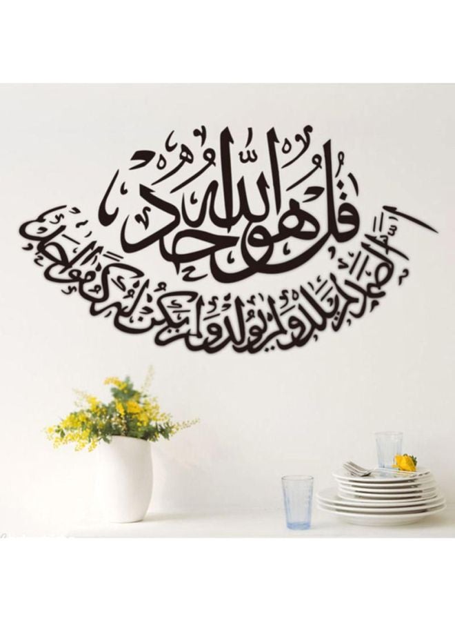 دادا الرئيسية - ملصق جداري قابل للإزالة بتصميم فن الخط العربي أسود - Image 1