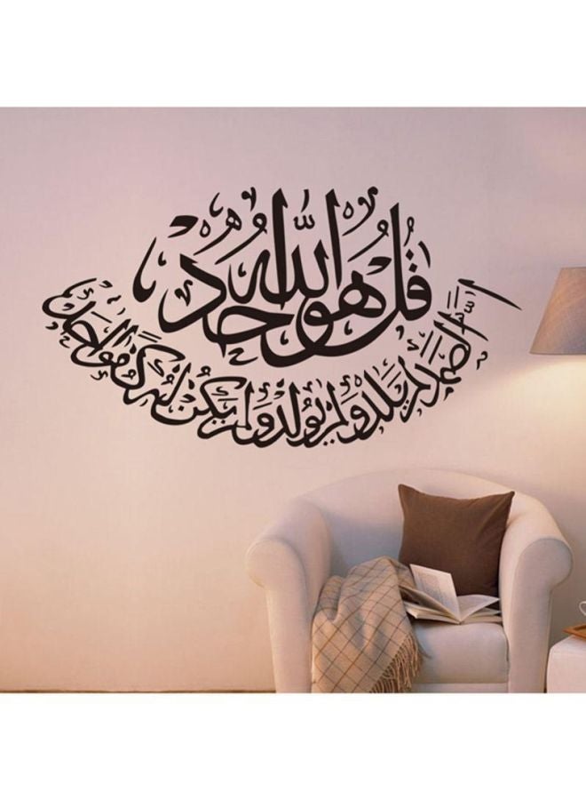 دادا الرئيسية - ملصق جداري قابل للإزالة بتصميم فن الخط العربي أسود - Image 1