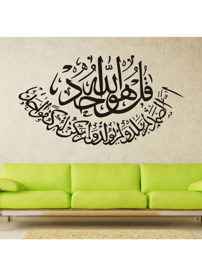 دادا الرئيسية - ملصق جداري قابل للإزالة بتصميم فن الخط العربي أسود - Image 1