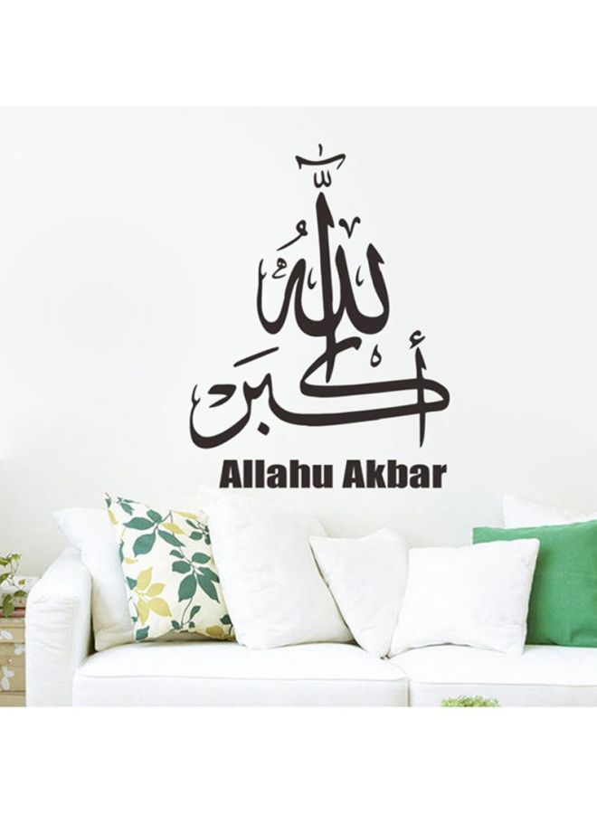 DaDa Home Allahu Akbar Arabic Removable Wall Sticker Black  - Image 1