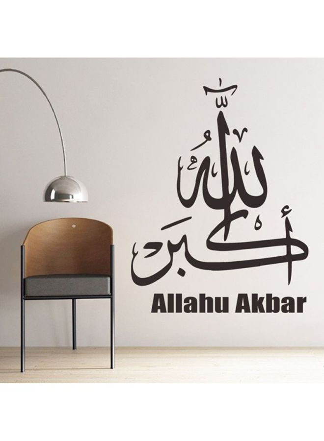 Allahu Akbar Arabic Removable Wall Sticker Black - v1601750313/N12479297A_2