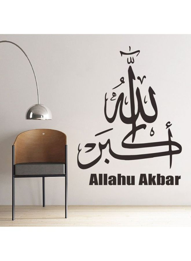 DaDa Home Allahu Akbar Arabic Removable Wall Sticker Black  - Image 2