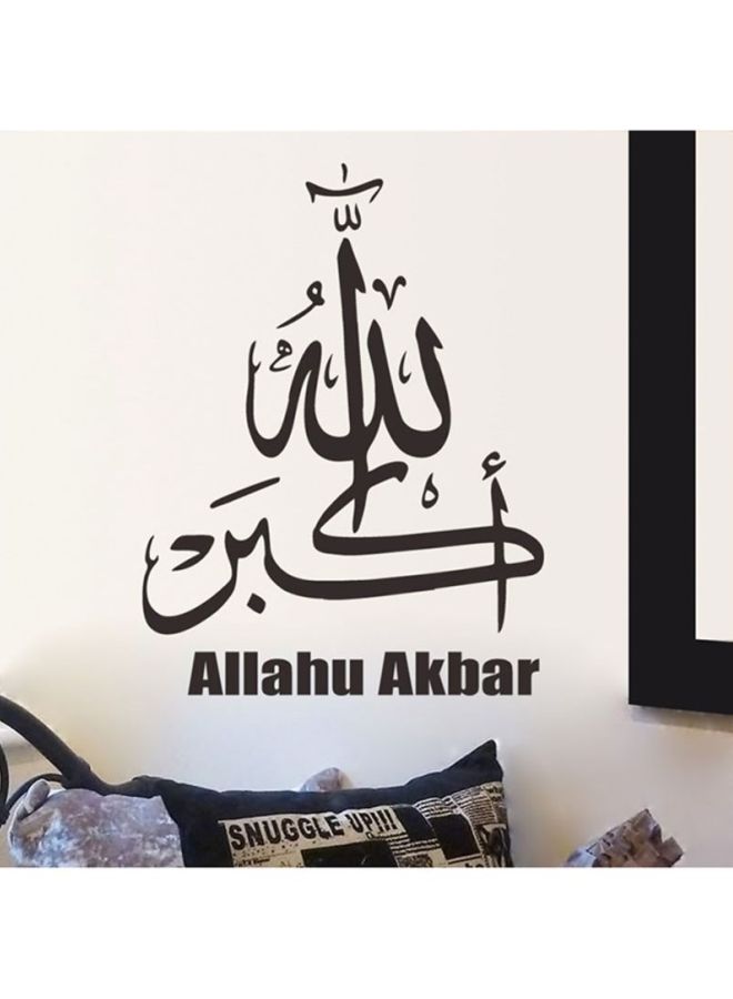 DaDa Home Allahu Akbar Arabic Removable Wall Sticker Black  - Image 3