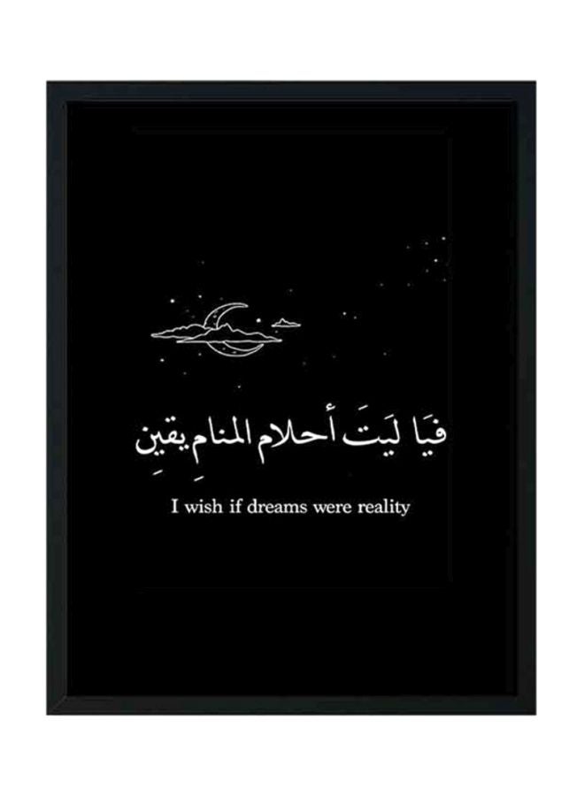 لوحة فنية جدارية بإطار خشبي مزينة بطبعة اقتباس أسود/ أبيض 33x22x2سم