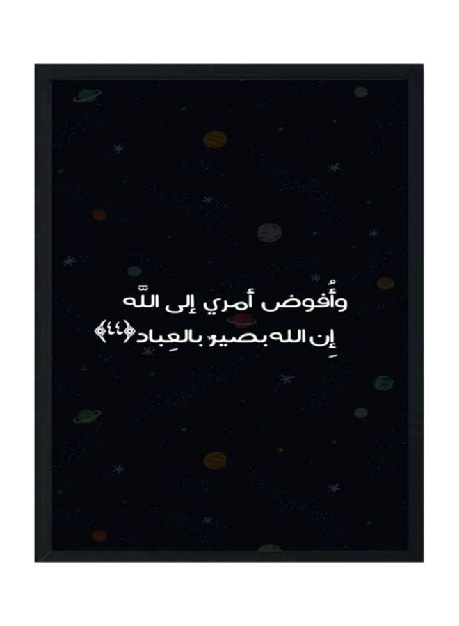 لوحة فنية جدارية بإطار خشبي مزينة بطبعة اقتباس أسود/ أبيض 33x22x2سم