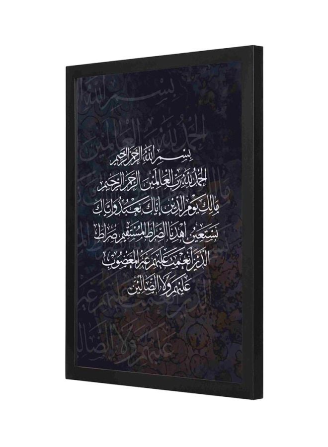 لوحة فنية بإطار خشبي لديكور الحائط تمثل سورة الفاتحة أبيض/ أسود 33x43Ø³Ù†ØªÙŠÙ…ØªØ± - Image 1