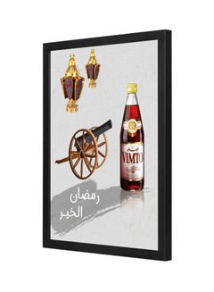 لوحة لوحة فنية جدارية مطبوع عليها عبارة "رمضان الخير" ومزودة بإطار خشبي رمادي / أحمر / أسود 33x43سم  - Image 1