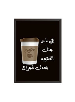 لوحة لوحة فنية لديكور الحائط بإطار خشبي تمثل رسومات لأكواب القهوة أسود/بني/أبيض 32x22Ø³Ù†ØªÙŠÙ…ØªØ± 