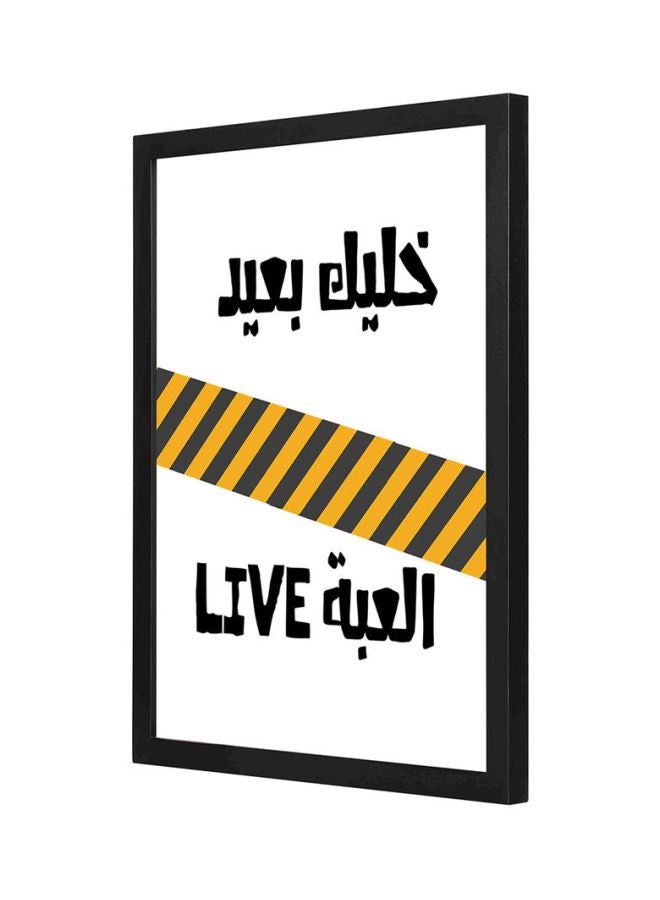 LOWHA Keep Out Gaming On Printed Wooden Framed Wall Art White/Black/Yellow 33x43cm  - Image 1