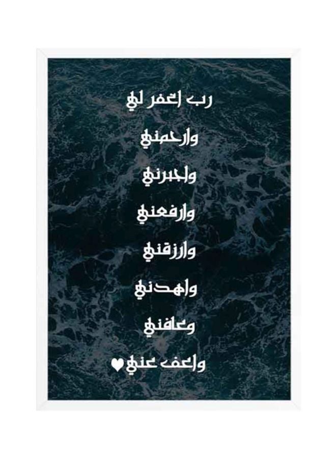 Printed Wooden Framed Wall Art Black/White 33x22x2cm