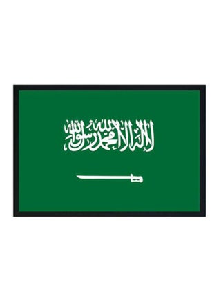 Saudi Arabia Printed Wooden Framed Wall Art Green/White 33x22x2centimeter - v1601750408/N16560055A_1