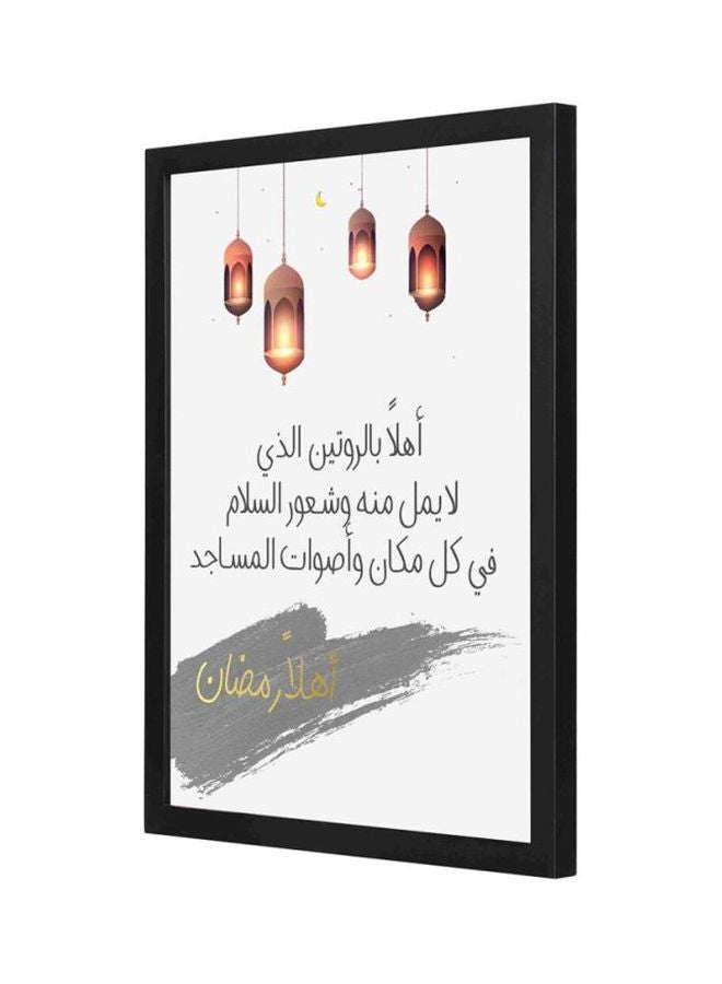 LOWHA Welcome Ramadan Printed Wooden Framed Wall Art White/Grey/Brown 33x43cm - Image 1