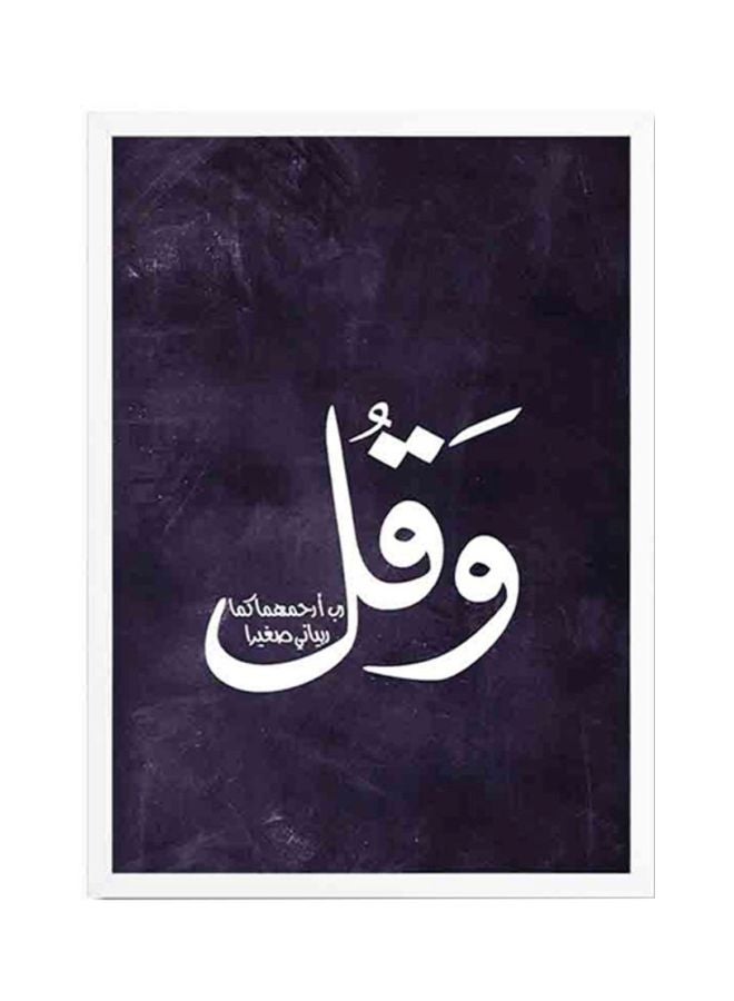 LOWHA Printed Wooden Framed Wall Art Purple/White 22x32centimeter 
