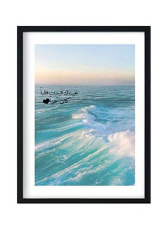 Ocean Printed Wooden Framed Wall Art Green/Blue/White 33x22x2cm - v1601750426/N16560043A_1