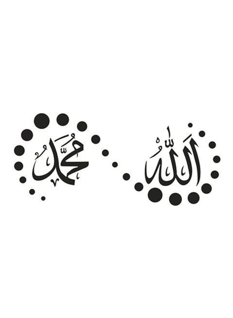 Self-Adhesive Removable Muslim Calligraphy Wall Sticker Black 57x25.5cm