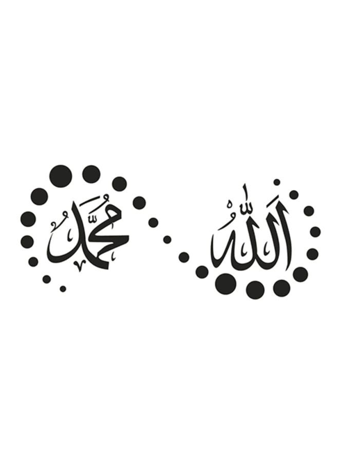OUTAD Self-Adhesive Removable Muslim Calligraphy Wall Sticker Black 57x25.5cm  - Image 1
