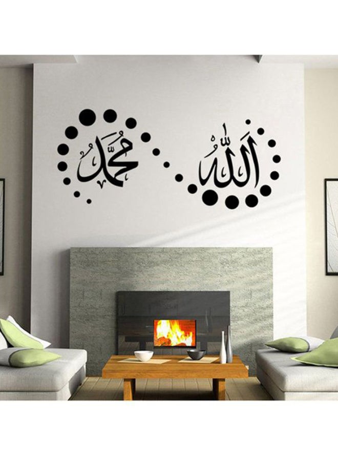 OUTAD Self-Adhesive Removable Muslim Calligraphy Wall Sticker Black 57x25.5cm  - Image 3