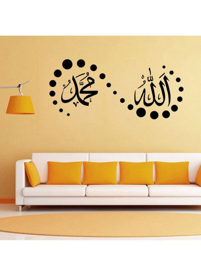 OUTAD Self-Adhesive Removable Muslim Calligraphy Wall Sticker Black 57x25.5cm  - Image 2