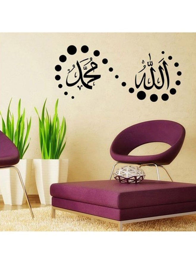 OUTAD Self-Adhesive Removable Muslim Calligraphy Wall Sticker Black 57x25.5cm  - Image 4