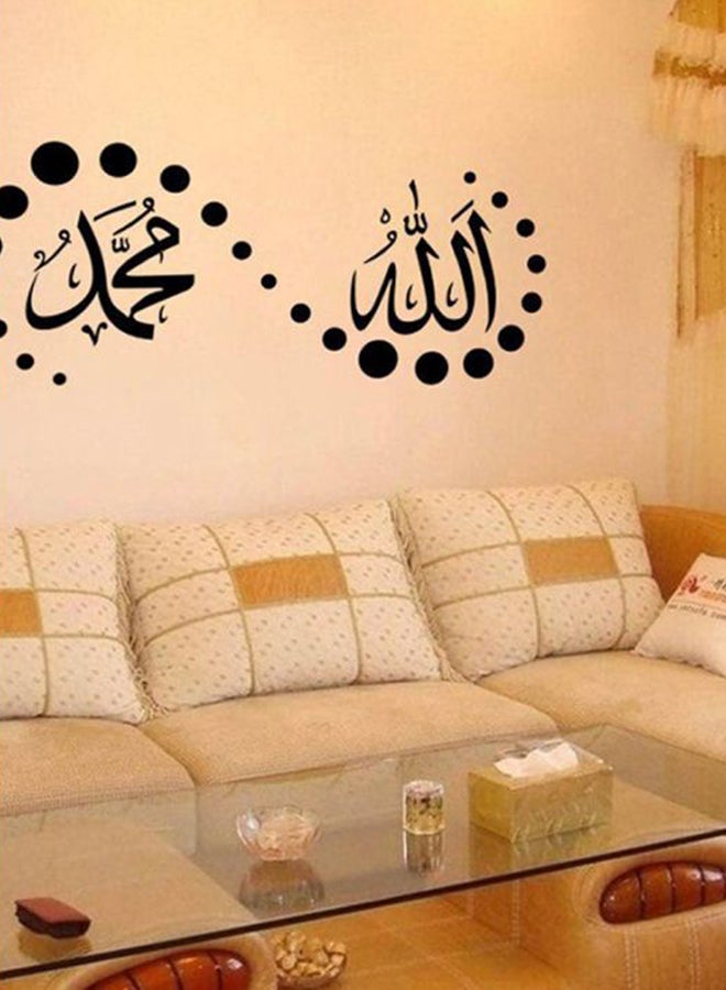 OUTAD Self-Adhesive Removable Muslim Calligraphy Wall Sticker Black 57x25.5cm  - Image 5