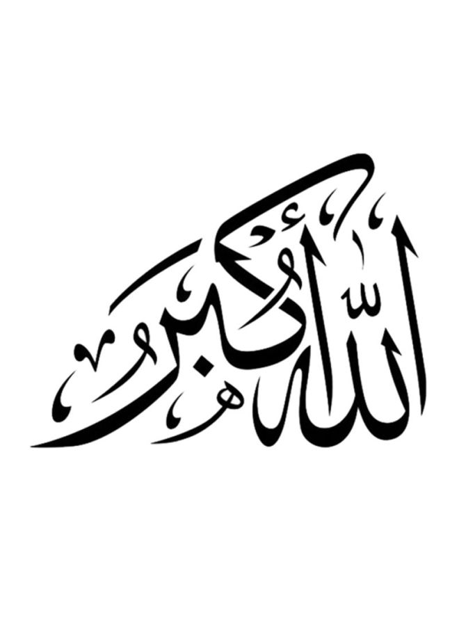 QiaoKai Arabic Proverb Wall Sticker Black 80x60centimeter  - Image 1