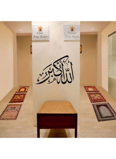 كياوكاي ملصق جداري بنمط الأمثال العربية أسود 80x60Ø³Ù†ØªÙŠÙ…ØªØ±  - Image 2