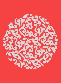 كياوكاي ملصق جداري بتصميم تجريدي فضي 100x100سم  - Image 1