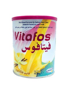 مسحوق حليب الفانيليا 400جرام