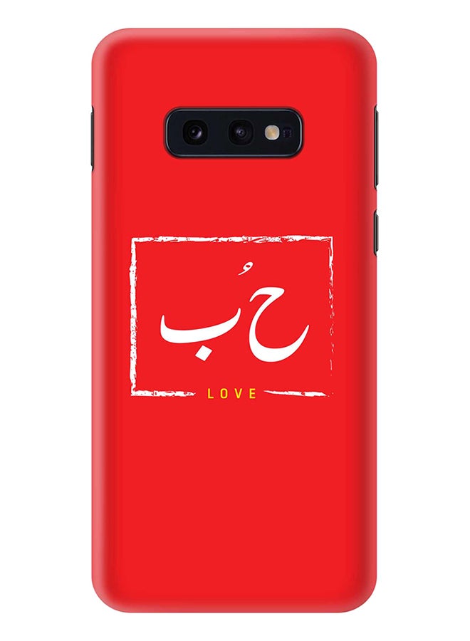 Protective Case Cover For Samsung Galaxy S10 Red