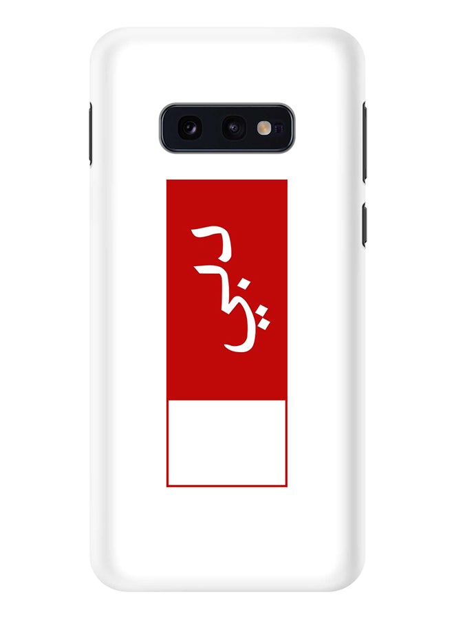 Stylizedd Protective Case Cover For Samsung Galaxy S10 White/Red - Image 1