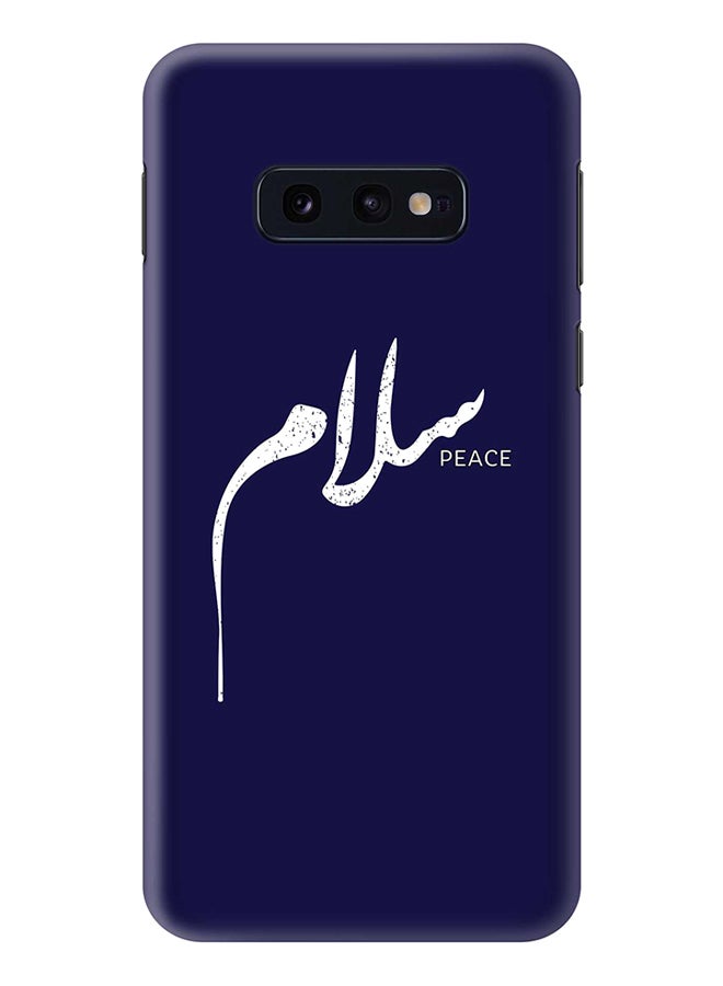 ستايلايزد غطاء حماية واقِ لهاتف سامسونج جالاكسي S10E متعدد الألوان - Image 1