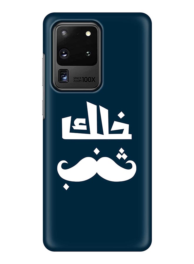 Stylizedd Samsung Galaxy S20 Ultra Multicolour - Image 1