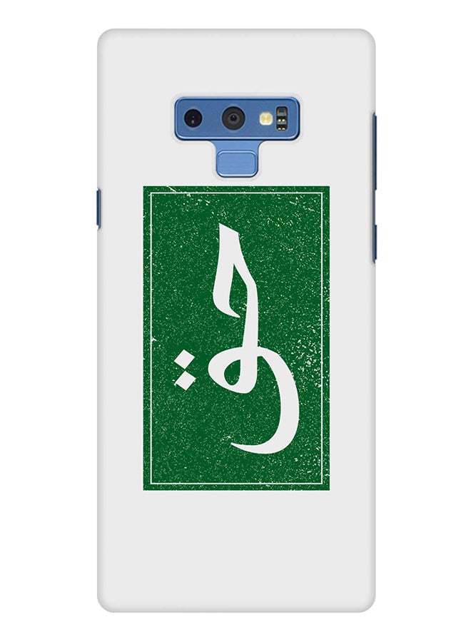 Stylizedd Protective Case Cover For Samsung Galaxy Note 9 White/Green - Image 1