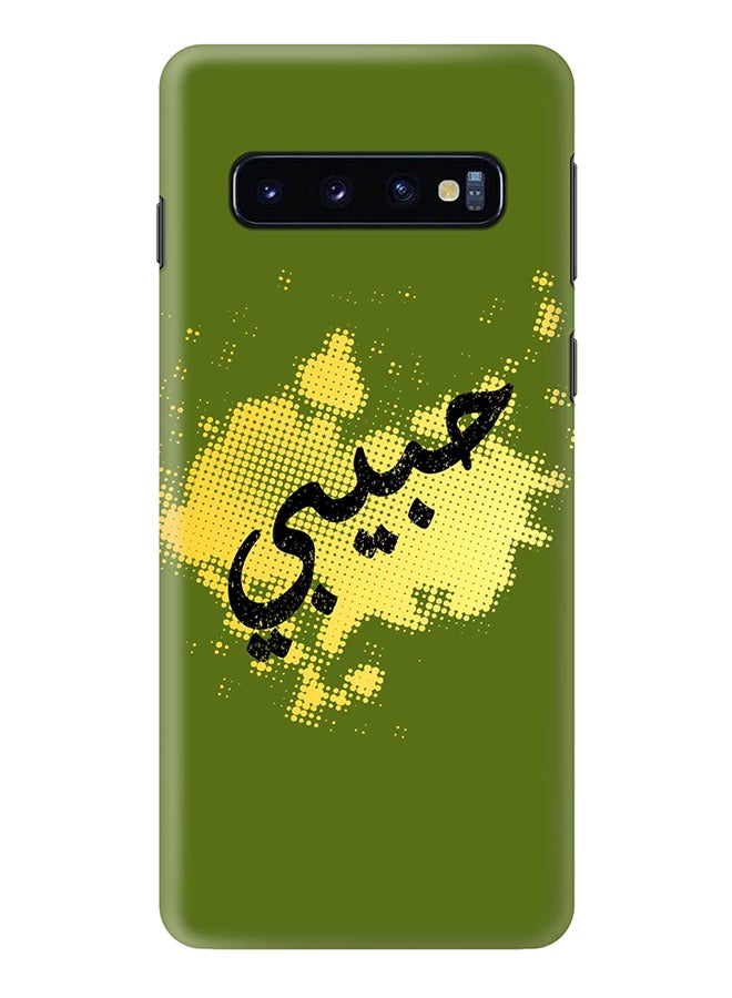 Stylizedd Protective Case Cover For Samsung Galaxy S10 Multicolour - Image 1